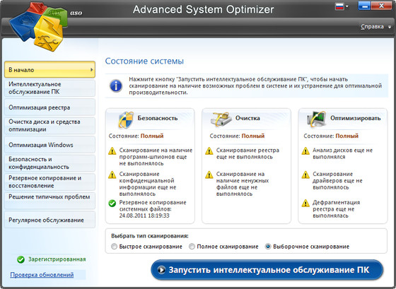 Advanced System Optimizer 3.2.648.12183