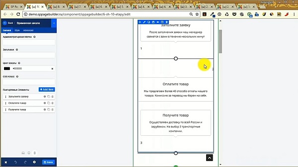 Ваш сервис по созданию Landing Page на CMS Joomla3