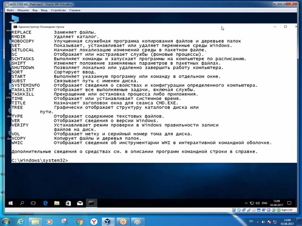 Специалист по настройке ПК с Windows 102