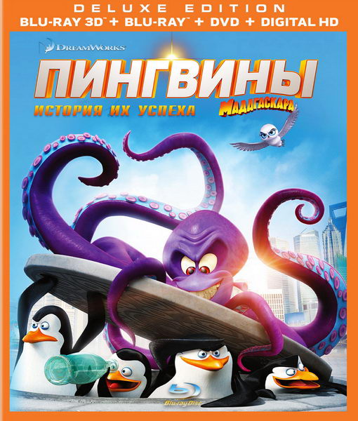 The Penguins of Madagascar