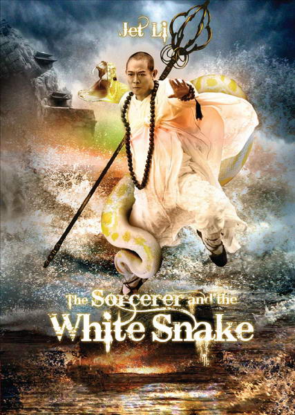 The Sorcerer and the White Snake