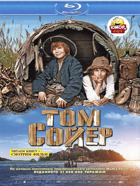 Tom Sawyer