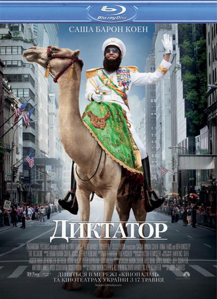 The Dictator