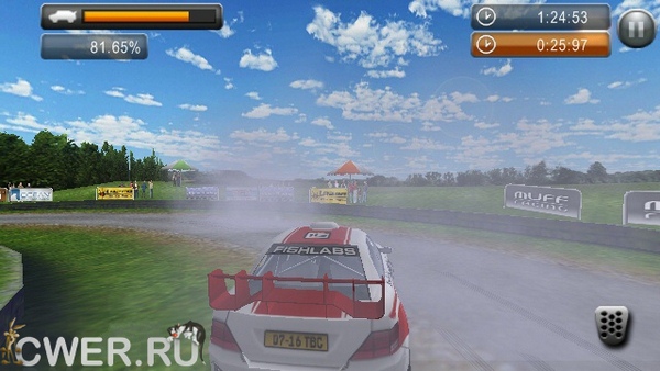 Rally Master Pro