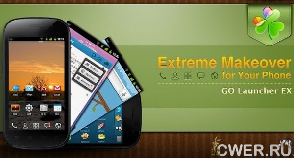 GO launcher EX