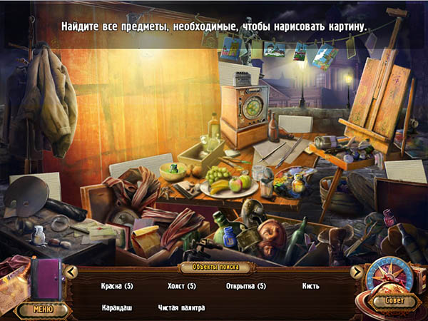 Забытая цивилизация (2013)