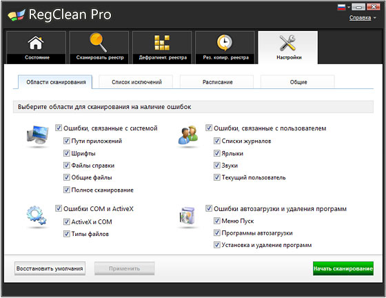 Regclean Pro