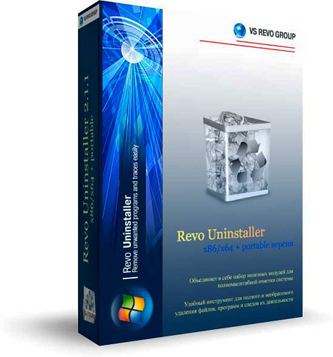 Revo Uninstaller Pro