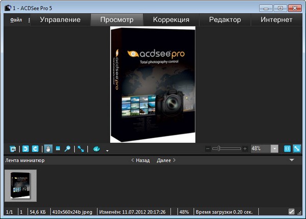 Portable ACDSee Pro 5.3.168 Final