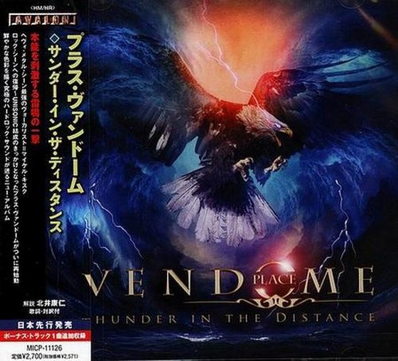 Place Vendome. Thunder In The Distance: Japanese Edition (2013)