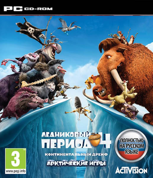 Ледниковый период 4: Континентальный дрейф. Арктические игры (2012/Repack)