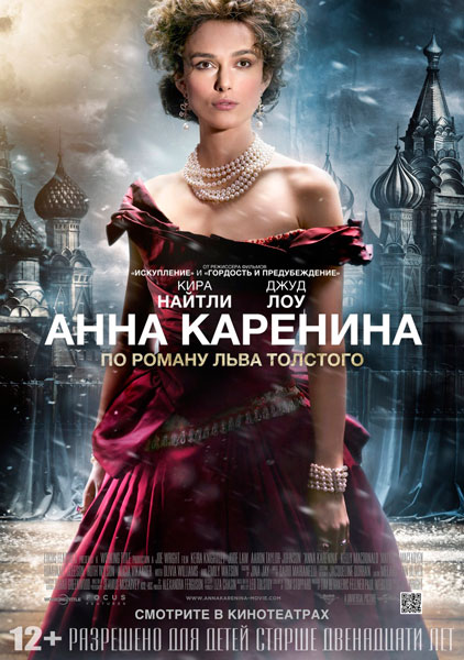 Anna Karenina