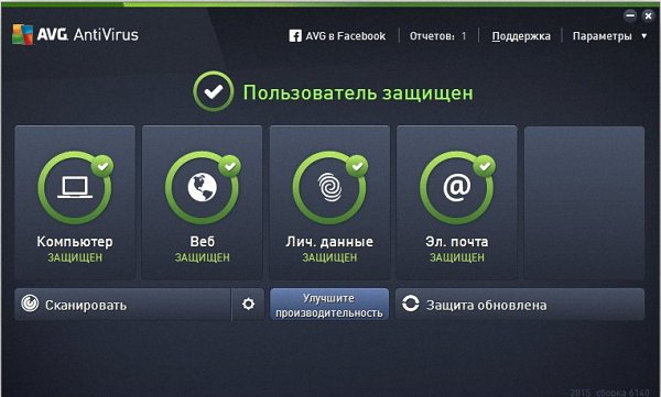 AVG AntiVirus 2016 16.0.7134