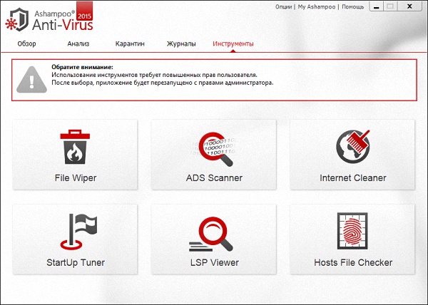 Ashampoo Anti-Virus 2015 1.2.0