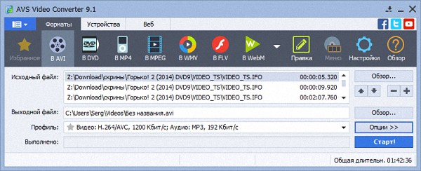 AVS Video Converter 9.1.3.572