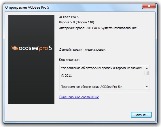 ACDSee Pro