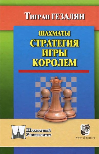 Астероиды или тернистые пути исследований