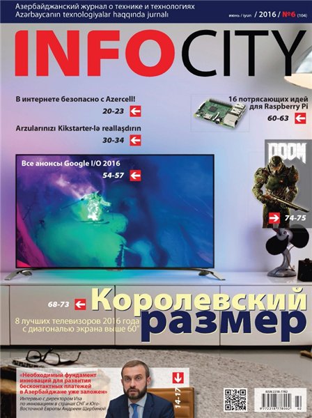 InfoCity №6 (июнь 2016)