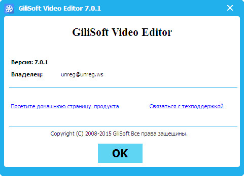 Gilisoft Video Editor