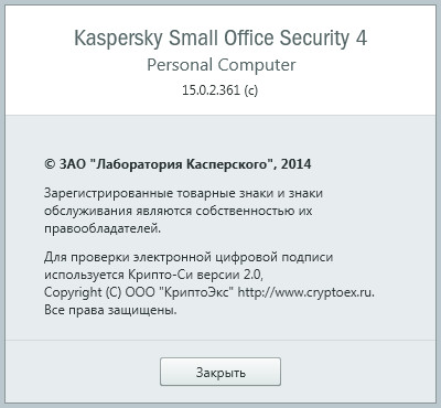 Kaspersky Small Office Security