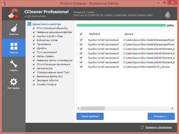 CCleaner