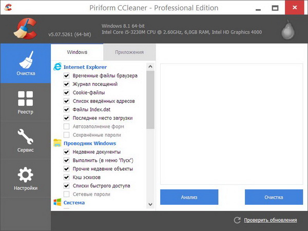 CCleaner