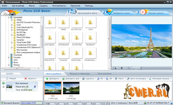 Photo DVD Maker Pro scr2