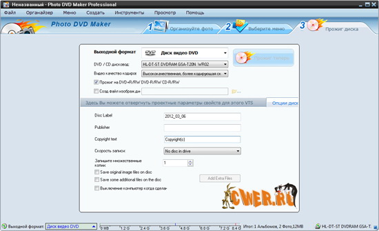 Photo DVD Maker Pro scr4
