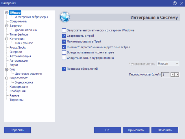 Ant Download Manager Pro