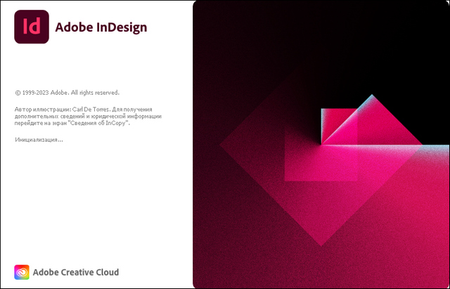 Adobe InDesign 2023