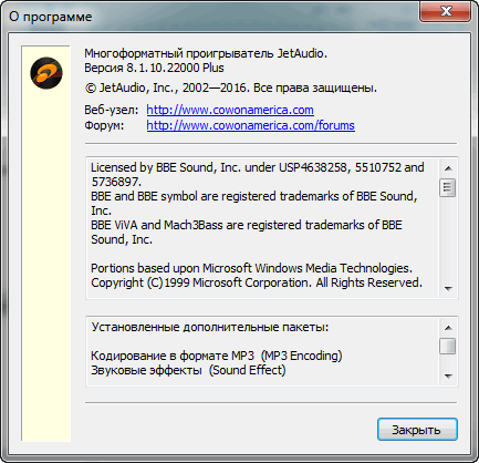 JetAudio Plus 8.1.10.22000 + Rus