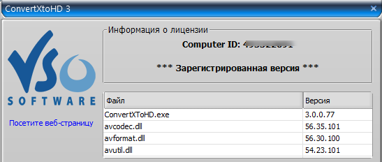 VSO ConvertXtoHD 3.0.0.77