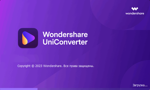 Wondershare UniConverter 15