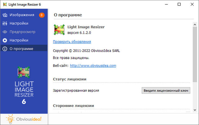 Light Image Resizer 6.1.2.0