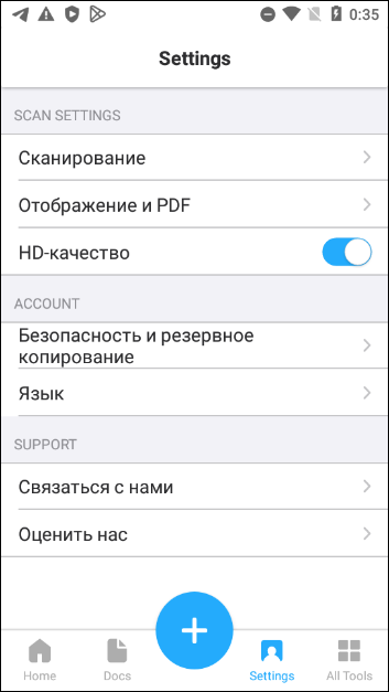 TapScanner Pro