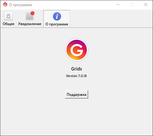 Grids for Instagram 7.0.18 + Portable