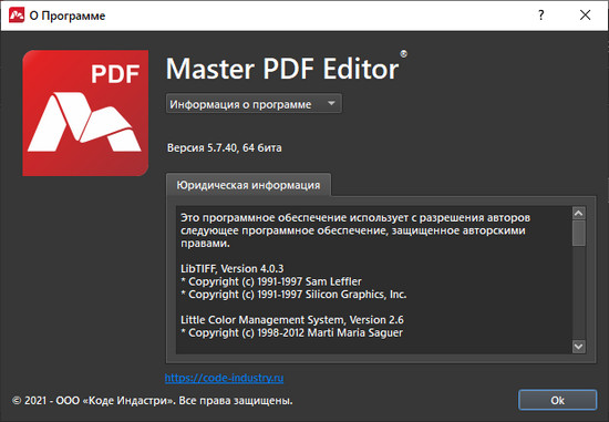 Master PDF Editor 5.7.40