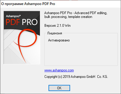 Ashampoo PDF Pro 2.1.0
