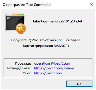 JP Software Take Command 27.01.23
