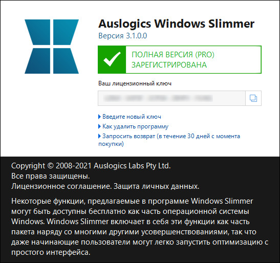 Auslogics Windows Slimmer Professional 3.1.0.0
