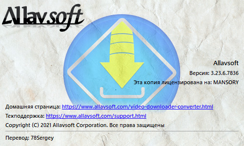 Allavsoft Video Downloader Converter 3.23.6.7836