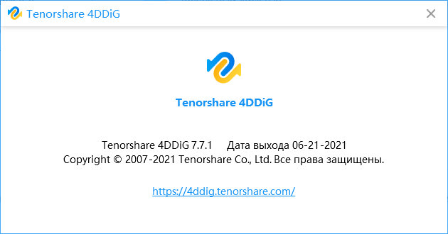 Tenorshare 4DDiG 7.7.1.3