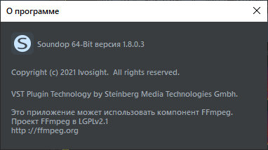 Soundop 1.8.0.3 + Portable + Rus