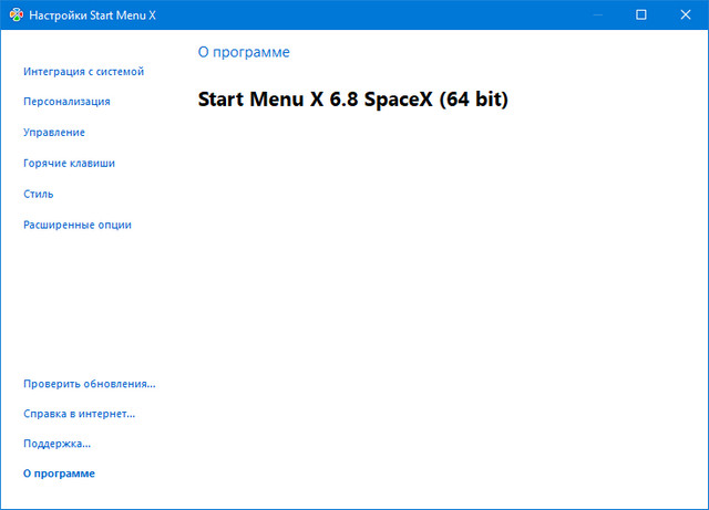 Start Menu X Pro 6.8 SpaceX Edition