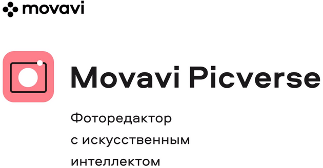 Movavi Picverse