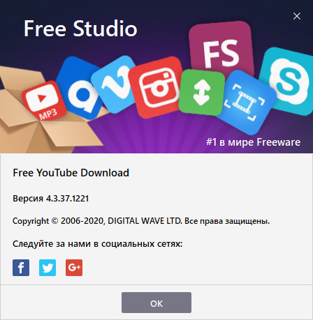 Free YouTube Download 4.3.37.1221 Premium