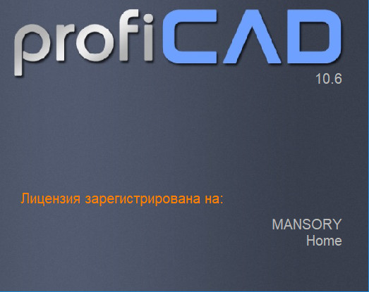 ProfiCAD 10.6