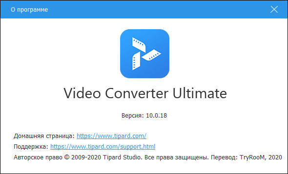 Tipard Video Converter Ultimate 10.0.18 + Rus