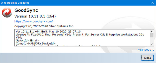 GoodSync Enterprise 10.11.8.1