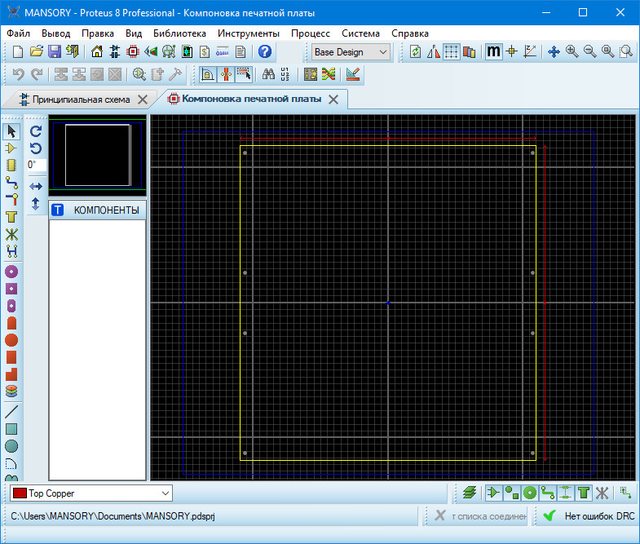 Proteus Professional 8.9 SP2 Build 28501 + Rus